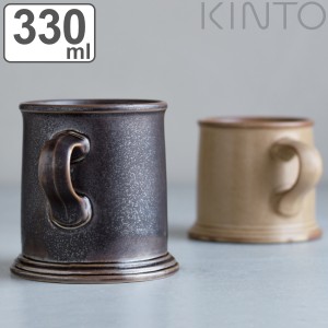 キントー マグカップ 330ml SLOW COFFEE STYLE Specialty スローコーヒースタイル スペシャリティ （ KINTO コーヒーマグ コーヒーカップ