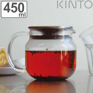 キントー ティーポット 450ml ワンタッチティーポット ステンレスフタ 耐熱ガラス （ KINTO 食洗機対応 電子レンジ対応 紅茶ポット 急須 