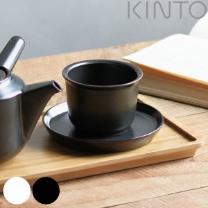 キントー カップ&ソーサー 160ml LEAVES TO TEA 洋食器 磁器 （ KINTO カップ ソーサー マグ 電子レンジ対応 食洗機対応 セット コップ 