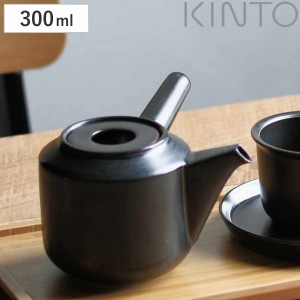 キントー KINTO 急須 300ml LEAVES TO TEA ティーポット 磁器 （ ポット 紅茶ポット 食洗機対応 電子レンジ対応 ティポット 食器 白 黒 