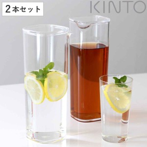 キントー 冷水筒 ピッチャー 1L OVA ウォーターカラフェ プラスチック 同色2本セット （ 麦茶ポット 食洗機対応 麦茶 ポット 冷茶 ジャグ