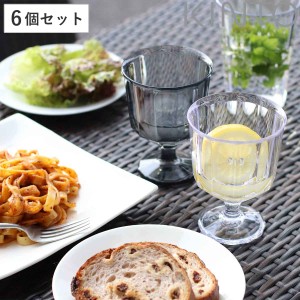 キントー ワイングラス 250ml ALFRESCO アルフレスコ プラスチック 同色6個セット （ KINTO 食洗機対応 コップ カップ 食器 軽い 割れに