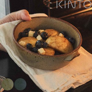 キントー グラタン皿 16cm TERRA 陶器 （ KINTO 食洗機対応 電子レンジ対応 皿 食器 グラタン オーブン料理 グリル料理 テーブルウェア 