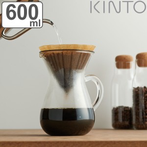 キントー コーヒーメーカー 600ml 4杯用 カラフェセット SLOW COFFEE STYLE スローコーヒースタイル プラスチック （ KINTO プラスチック