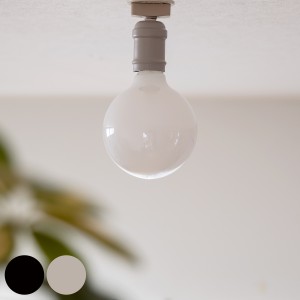 パッロ シーリングライト Black1灯 （ 照明 ライト LED 対応 1灯 シーリング用 天井照明 照明器具 シンプル おしゃれ インテリア 間接照
