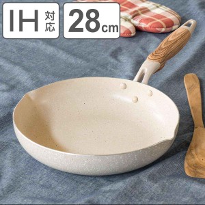 フライパン 28cm IH対応 ナチュルストーン （ ガス火対応 炒め鍋 いため鍋 ふっ素加工 フッ素加工 軽い 28センチ マーブルコーティング 