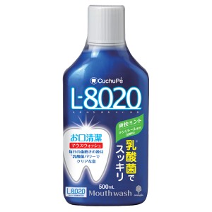 クチュッペ　L-8020　マウスウォッシュ　爽快ミント　500ml　アルコールタイプ （ L8020 乳酸菌 虫歯予防 歯磨き 口臭洗浄液 オーラルケ