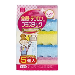 キッチンスポンジ ソフトタイプ 5個入 お徳用 （ スポンジ 食器洗い 台所用スポンジ 食器洗い用スポンジ ソフトタイプ お掃除 キッチン用