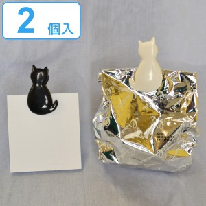 キッチンクリップ ネコ 2個入り とめねこクリップ （ クリップ 袋留め 袋止め マルチクリップ 保存クリップ キッチン用クリップ ミニクリ