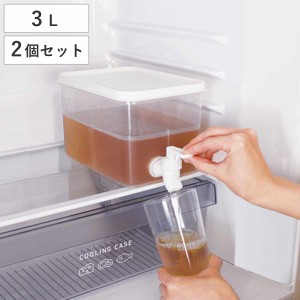 ドリンクサーバー 蛇口付き 3L 冷蔵庫 プラスチック 2個セット （ 冷水筒 麦茶ポット 水差し 冷水ポット お茶入れ 省スペース 四角 麦茶 