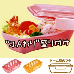 お弁当箱 深型1段 ドームランチボックス ル ボア ドット 500ml 弁当箱 スリム 食洗機対応 女性用 ランチボックス 仕切り付 の通販はau Wowma ワウマ お弁当グッズのカラフルbox 商品ロットナンバー