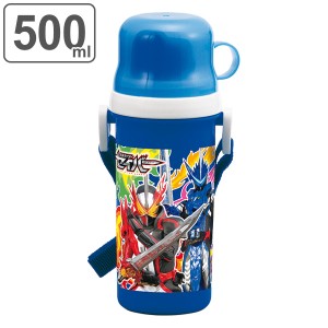 水筒 500ml 直飲みの通販 Au Pay マーケット