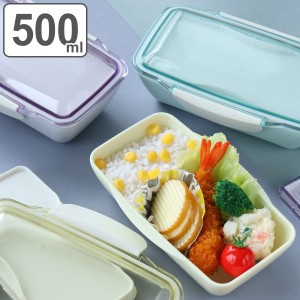 弁当箱 1段 500ml 2way ドームランチボックス パルフェ （ お弁当箱 ランチボックス 食洗機対応 レンジ対応 女子 大人 2点ロック 食洗機O