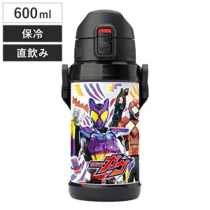 仮面ライダーゼロワン 水筒 西松屋