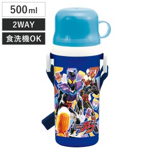 仮面ライダーゼロワン 販売 水筒 西松屋