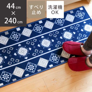 キッチンマット モロッカン 44×240cm （ 44cm 240cm キッチン マット 台所マット キッチン用マット 洗える 滑り止め加工 ロック加工 キ