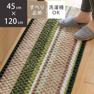 キッチンマット ボーダージュート混キッチンマット ボーダー 45×120cm （ キッチン マット 45cm 120cm 台所マット 日本製 洗える 滑り止