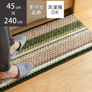 キッチンマット ボーダージュート混キッチンマット ボーダー 45×240cm （ キッチン マット 45cm 240cm 台所マット 日本製 洗える 滑り止