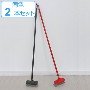 デッキブラシ 同色2本セット Ka:z Clean 全長127cm ロング ブラシ （ 清掃 玄関掃除 タイル バルコニー 床 擦る ウッドデッキ 磨き 柄 長