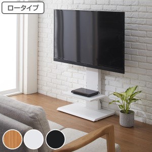 テレビ台 壁掛け風 テレビラック 60V型対応 ロータイプ ベース幅60cm （ テレビスタンド TV台 TVボード ＴＶスタンド 壁 壁寄せ 壁よせ 