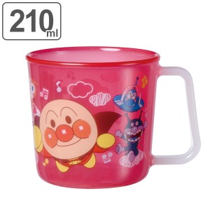 コップ　マグカップ　アンパンマン　子供用　キャラクター　プラスチック製　レッド （ 子供用コップ プラコップ カップ マグ 食洗機対応