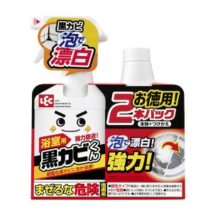 カビ取り剤 激落ちくん 黒カビくん カビとり泡スプレー 400ml 2本セット （ カビ取りスプレー パッキン 目地 激落ち 泡 漂白 カビとり 風