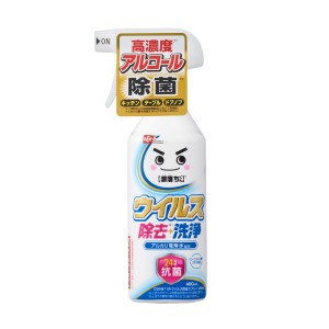 除菌スプレー 激落ちくん ウイルス除菌スプレー 400ml （ 除菌スプレー お掃除ミスト ウィルス除去スプレー 抗菌 高濃度アルコール除菌 2