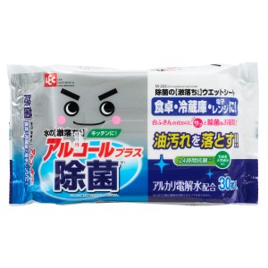 ウェットシート キッチン用 除菌の激落ちくん 30枚入 アルコール （ 除菌シート アルコール除菌シート お掃除シート ウェット シート ア