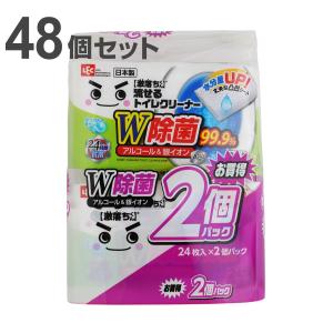かい　48個セット　エリエール　　トイレに流せるおしりふき soukai_4901301740588