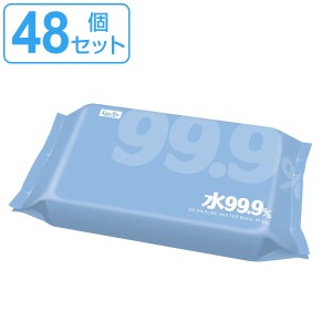 おしり拭き ふんわりおしりふき 水99.9％ 80枚入り 48個セット （ おしりふき お尻ふき お尻拭き 純水 99.9％ 日本製 赤ちゃん ベビー レ