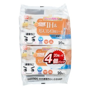 ウェットシート 激落ちくん 水の激落ちシート IH＆ガスコンロ 20枚 4個入 （ レック 水の激落ちくん ガスコンロ IH ウェット シート 20枚