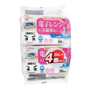 ウェットシート 激落ちくん 水の激落ちシート 電子レンジ＆冷蔵庫 20枚 4個入 （ レック 水の激落ちくん 電子レンジ 冷蔵庫 ウェット シ