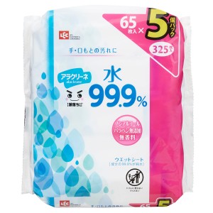 ウェットシート 激落ちくん アラクリーネ 水 99.9％ 65枚入 5個セット （ ウェットティッシュ ノンアルコール 無香料 手 口元 汚れ 赤ち