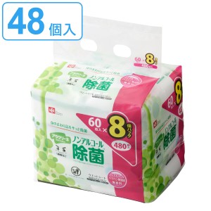 ウェットシート 激落ちくん アラクリーネ ノンアルコール除菌 60枚入 48個セット （ ウェット シート 除菌 ノンアルコール 無香料 除菌シ