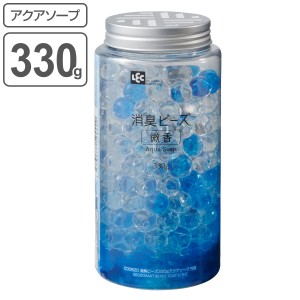 消臭剤 消臭ビーズ 330g アクアソープ 円柱 （ 消臭 ビーズ せっけんの香り 透明 スリム ボトル 下駄箱 生ゴミ トイレ せっけん 石けん 