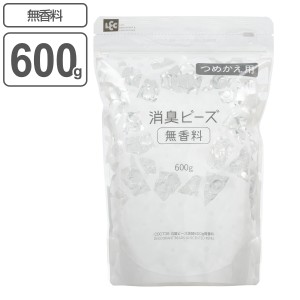 消臭剤 消臭ビーズ 詰め替え用 600g 無香料 （ 消臭 ビーズ 詰替え 無香 透明 スリム ボトル 下駄箱 生ゴミ トイレ インテリア おしゃれ 