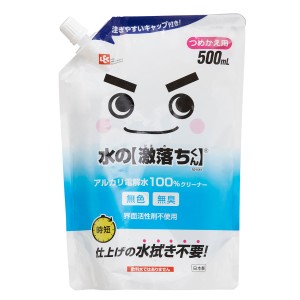 激落ちくん アルカリ電解水 水の激落ちくん 詰替用 500mL S00544 （ レック マルチクリーナー アルカリ 電解水 掃除用品 水拭き リビング