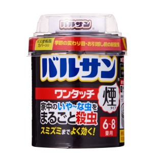 バルサン ワンタッチ煙タイプ 6〜8畳 1個入 （ 煙タイプ 6-8畳用 強力 殺虫 殺虫剤 害虫 虫 日本製 防虫 退治 ハエ 対策 ）