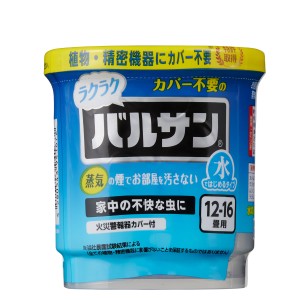 バルサン ラクラクV 火を使わない 水 12〜16畳 1個入 （ 家電 植物 カバー不要 水タイプ 12-16畳用 殺虫 殺虫剤 害虫 日本製 防虫 退治 