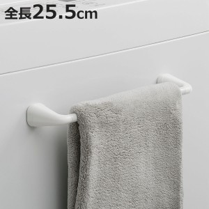 タオル掛け 強力マグネットタオル掛け ミニ 全長25.5cm （ タオルかけ マグネット 磁石 タオルハンガー 壁付け 洗面所 簡単 キッチン タ