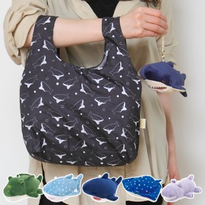 エコバッグ かむかむずECOBAG 収納ポーチ付き ( かむかむズ お買い物バッグ エコバック マイバッグ ショッピングバッグ 買い物バッグ 買