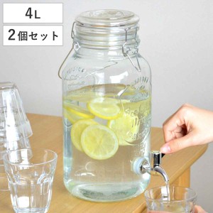 ドリンクサーバー 4L ガラス 蛇口付き 2個セット （ 梅酒 果実酒 ウォーターサーバー ガラス瓶 ガラス製 瓶 ドリンクディスペンサー サン