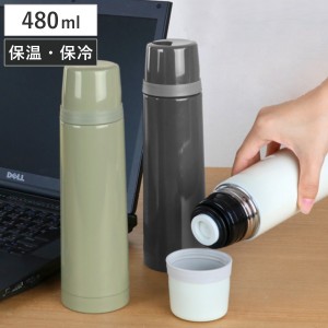 水筒 コップ付き ENJOY ステンレスボトル 480ml ( ステンレス 保温 保冷 コップ ワンプッシュ 中栓 自動ロック すいとう 真空二重構