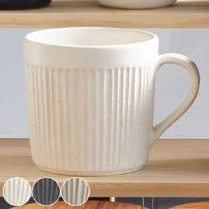 マグカップ 280ml SALIU コップ 食器 陶器 日本製 （ カップ マグ しのぎ ストライプ コーヒーカップ コーヒー カフェオレ 紅茶 和風 鎬 
