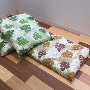 お昼寝 座布団の通販 Au Pay マーケット