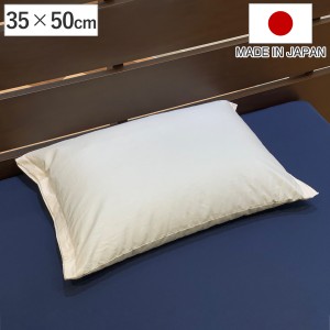 そば殻まくら 高さ8〜12cm 35×50cm 高さ調整 再生材使用 日本製 （ 洗える 手洗いOK まくら 枕 ピロー そばがら 蕎麦殻 高め 吸湿 放湿