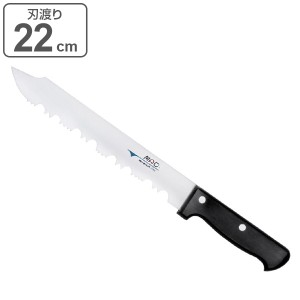 冷凍ナイフ 刃渡り22cm MAC マック シェフシリーズ 冷凍切り （ キッチンナイフ 包丁 冷凍 ナイフ おすすめ 料理包丁 万能包丁 庖丁 ほう