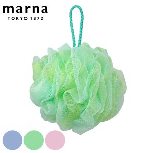 ボディタオル ボディスポンジ シャボンボール 泡工場 マーナ MARNA （ 泡立てネット ボディ 洗顔 体洗い 泡 ネット 紐付き ひも 紐 風呂 