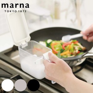 調味料入れ 370ml パッキン付き 密閉 スプーン付き MARNA マーナ 調味料ポット GOOD LOCK CONTAINER グッドロックコンテナ ( 調味料ケー