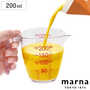 MARNA メジャーカップ 200ml 目盛りが見やすい計量カップ （ マーナ 計量コップ 計量器具 食洗機対応 キッチンツール 製菓道具 下ごしら